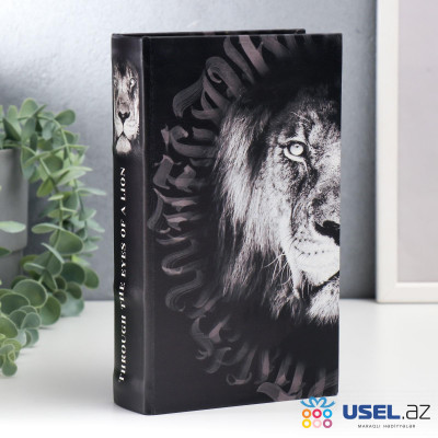Сейф-книга тайник "Лев - Глазами льва. Through the eves of a lion" 